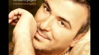 Antonis Remos  Feggaria Hartina Official Audio Release [upl. by Garrity722]