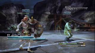 FF13 バトルムービー 戦闘例その１（雑魚） HD 720p [upl. by Llehsal94]