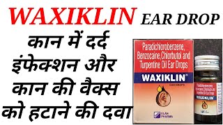 Waxiklin ear drop uses in hindi [upl. by Bone]