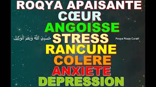 ROQYA APAISE LE COEUR ROQYA ANGOISSE STRESS RANCUNE DEPRESSION ANXIETE [upl. by Mayrim]