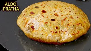 इस सीक्रेट को जान कर आपके आलू के पराठे कभी नहीं फटेंगे  Perfect Aloo Paratha No fail Paratha [upl. by Adnohs]