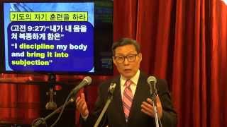 기도의 3가지 적을 정복하는 길 김홍기 목사 www21churchcom [upl. by Gainer576]