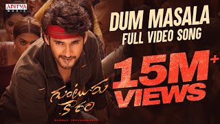 Dum Masala Full Video Song  Guntur Kaaram Songs  Mahesh Babu  Trivikram  Thaman S [upl. by Semajwerdna161]