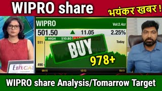 WIPRO share latest newswipro share newswipro share analysiswipro share target [upl. by Ettenej]