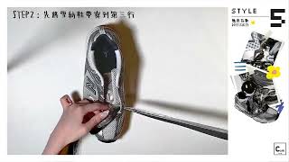 SHOELACE TUTORIAL  STYLE 5 [upl. by Kermy]