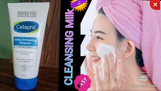 Cetaphil Daily Exfoliating Cleanser benefits and ReviewDermatologist Tested for Cleanser [upl. by Otaner]