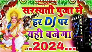 Saraswati Puja Song  Nonstop Saraswati Puja Song  Saraswati Puja ke gana  Saraswati Puja 2024 [upl. by Einahteb]