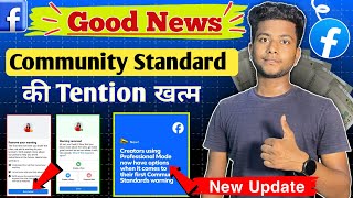 Facebook Community Standard की टेंशन ख़त्म fb new updatefacebook Community standard Removal update [upl. by Roxi]