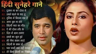 पुराने सुनहरे गाने l Old Is Gold l Bollywood classics song l oldisgold bollywoodclassic 80s90s [upl. by Hinda]