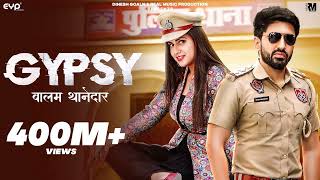 Gypsy Official Video  Balam Thanedar  Pranjal Dahiya amp Dinesh Golan  GD Kaur  Haryanvi Song [upl. by Danice]