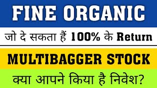 FINE ORGANICS SHARE BREAKOUT  FINE ORGANICS SHARE LATEST NEWS  FINE ORGANICS SHARE TARGET [upl. by Veno]