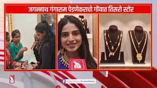 JAGANNATH GANGARAM PEDNEKAR JEWELLERS OPENS IN MAPUSA [upl. by Yonina]