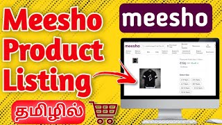 Meesho Product Listing In Tamil  Single Product Listing Tutorial  How To Upload Catalog in Meesho [upl. by Noitsirhc]