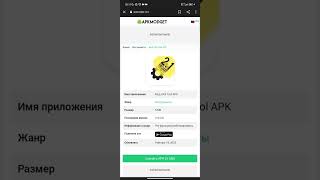 Новый Gfx tool для пабг новое решение [upl. by Ash]