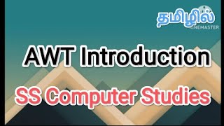 awt introduction in tamil  Java in tamil sscomputerstudies  javaprogramming  awt [upl. by Aicertap120]