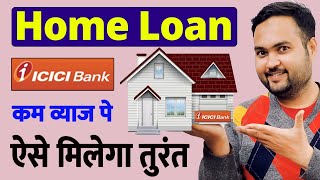 ICICI Bank home loan apply  ICICI Bank se home loan kaise le [upl. by Dierolf381]