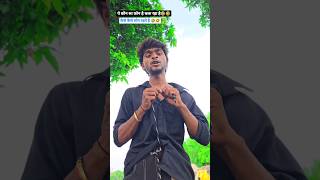 Ankitjacks01 ये कैसा फोन है बे new short video ankitcomedy ankitraj ankitjack ankit [upl. by Welcome]