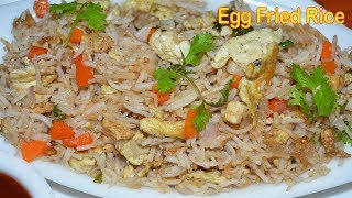 How To Make Egg Fried Rice TamilEgg Fried Rice Tamilமுட்டை ப்ரைட் ரைஸ் [upl. by Erena]