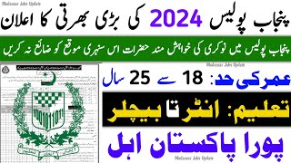 Punjab Police Jobs 2024  Punjab Police SSA Jobs  Punjab Police PSA Jobs  Today Jobs in Pakistan [upl. by Iderf]