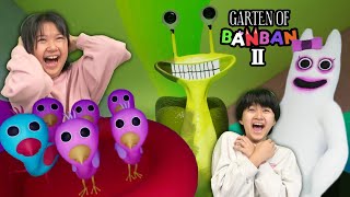 ぴろぴ参戦したらおーちゃんに怒られたwwガーデンオブバンバン２ ホラーゲーム【Garten of Banban2】③himawariCH [upl. by Kenison]