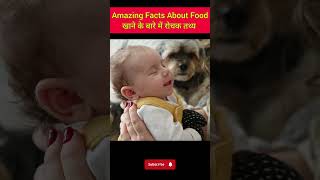 Shocking Fast Food Facts 🥔😱  खाने के रोचक तथ्य shorts facts shortsvideo [upl. by Laurice]