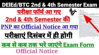 UP DELED 2nd amp 4th Semester Exam Date 2023Deled 2nd Semester Exam 2023Deled 4th Semester Exam 2023 [upl. by Ennagrom]