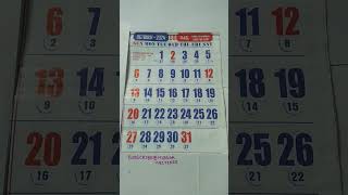 English and Islamic calendar for the month of October 2024RabiusSani 1446 h shortsviral [upl. by Minabe]