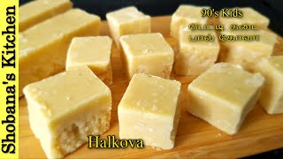 shorts  90s kids Favorite Sweet  Halkova  Wheat Flour Burfi  3 Ingredient Sweet Recipe [upl. by Llewol]