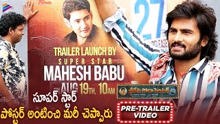 Sridevi Soda Center Trailer Launch by Mahesh Babu  Announcement Video  Sudheer Babu  Anandhi [upl. by Suivatal160]