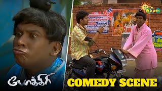 Pokkiri  Comedy Scene  Thalapathy Vijay  Vadivelu  Superhit Tamil Comedy  Adithya TV [upl. by Nylarak]