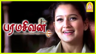 உங்கள மாரி அழகான பொண்ணுக்கு பட்டம் தேவ இல்ல  Paramasivan Tamil Movie  Ajith Kumar  Laila  Vivek [upl. by Shedd]