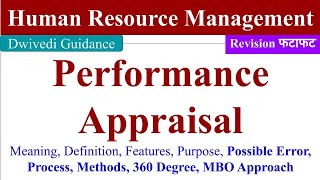 Performance Appraisal performance appraisal process Performance appraisal method Human Resource [upl. by Lucey]