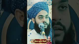 Kapde hue chhote sharm Kahan se aye ✓tahseen Jilani shorts video 📷motivation youtubeshorts video [upl. by Magnuson]