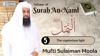 Tafseer of Surah An Naml  Mufti Sulaiman Moola  05  The mysterious light [upl. by Esilrahc]