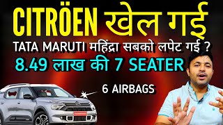 Citroen C3 Aircross का रेट 849 लाख 😱 Cheapest 7 seater Brezza Nexon 3XO in Risk [upl. by Ellener]