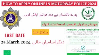 NHMP Jobs How To Apply Online 2024 • Motorway Police Online Apply [upl. by Carlyn]