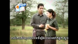 អនិច្ចាអ្នកស្រែ  AkNicha Neak Sraeh  By Teang MomSotheavy amp Jin Vatana [upl. by Philipines]