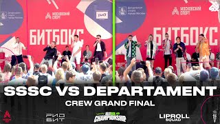 SSSC vs Department  Russian Beatbox Championship 2024  Crew Grand Final [upl. by Ahcas106]