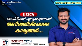 KTU BTECH LET 2023 ADMISSION IMPORTANT UPDATES [upl. by Lorie]