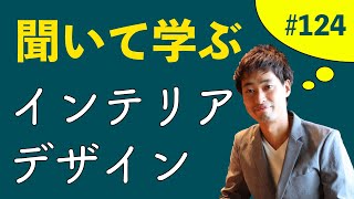 124頑張ってもお金は稼げない。価値を提供することでお金を稼ぐyoutube [upl. by Luanni]