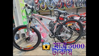 Duranta Spider 26quot 1spd now available  MS Palky Cycle Mart Duranta [upl. by Walters]