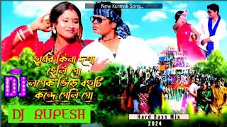 Hamor Kina Dosa Heli Go Mor Bohuti Konde Geli Go  New Kurmali Song 2024  Dj Rupesh Mahato [upl. by Lothair902]