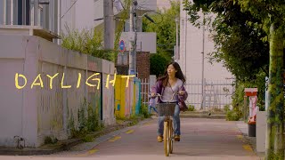 MV DAYLIGHT  ANNETTELY  우리가 함께했던 시절은 빛이야 [upl. by Eilema]