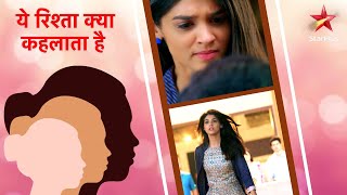 Womens Day Special Yeh Rishta Kya Kehlata Hai  Akshara legi khud ke liye stand  part 1 [upl. by Nibram]