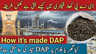 How DAP Fertilizer made in Factory  Diamonium phosphate making  کھاد کیسے بنتی ہے DAP [upl. by Ilke]