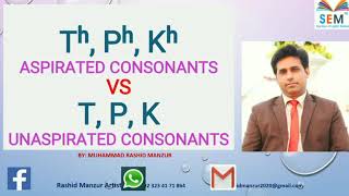 T P K Sounds Aspirated Consonants Vs Unaspirated Consonants by Muhammad Rashid Manzur [upl. by Rhtaeh256]