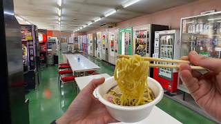 Eating at a Unique Vending Machine Arcade in Japan [upl. by Oicnedurp295]