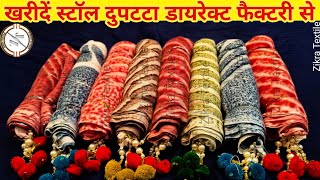 Best Stole Manufacturer Company  Stall Dupatta Wholesaler  Scarf Supplier  Barabanki Market [upl. by Bore588]