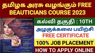 government free beautician course tamil free beautician course in tamil beautician course in tamil [upl. by Mou496]