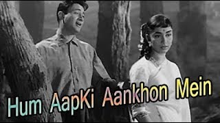 Hum Aapki Aankhon Me  Pyaasa 1957  Guru Dutt  Mala Sinha  Old Romantic Song [upl. by Bergen999]